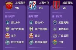 贝博官网上海海港大胜卫冕武磊