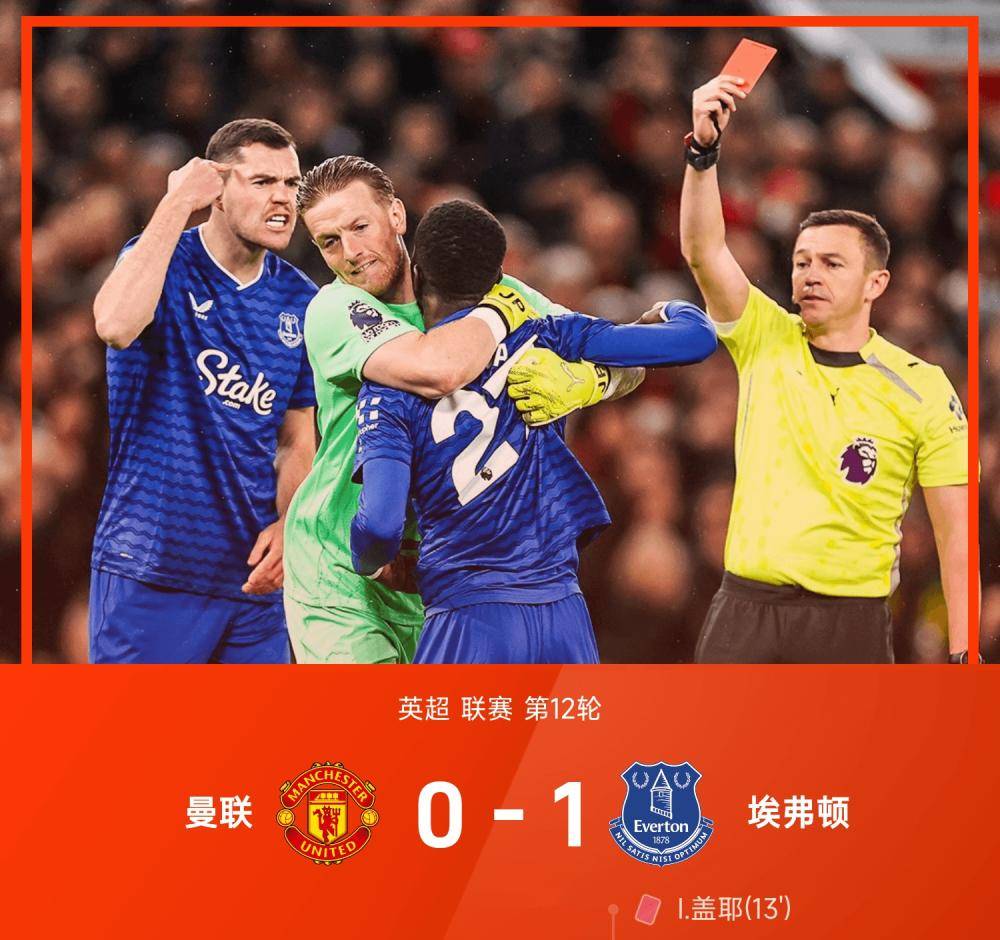 刚刚！马赛围绕社区盾单刀错失曼联围绕意甲强势反弹，达拉斯独行侠今晨篮板制胜的简单介绍